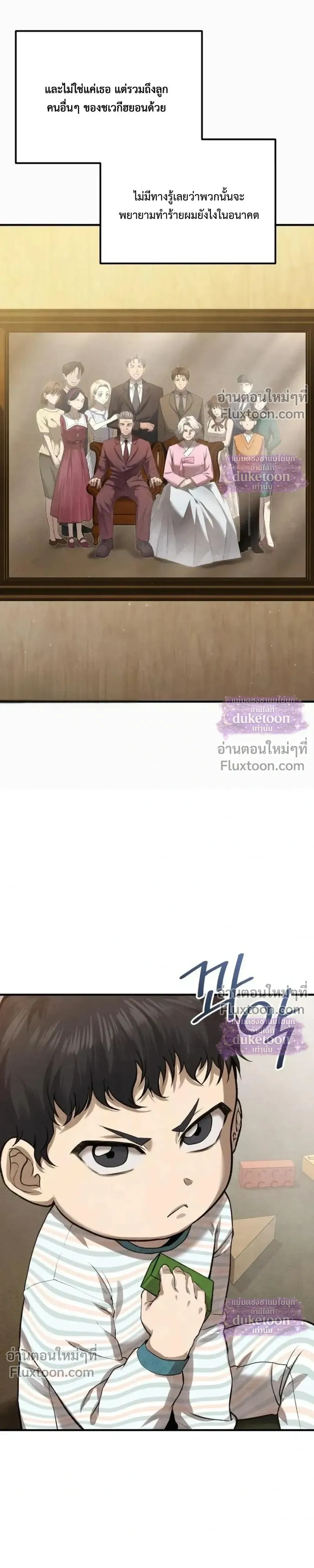 หน้าที่ 37