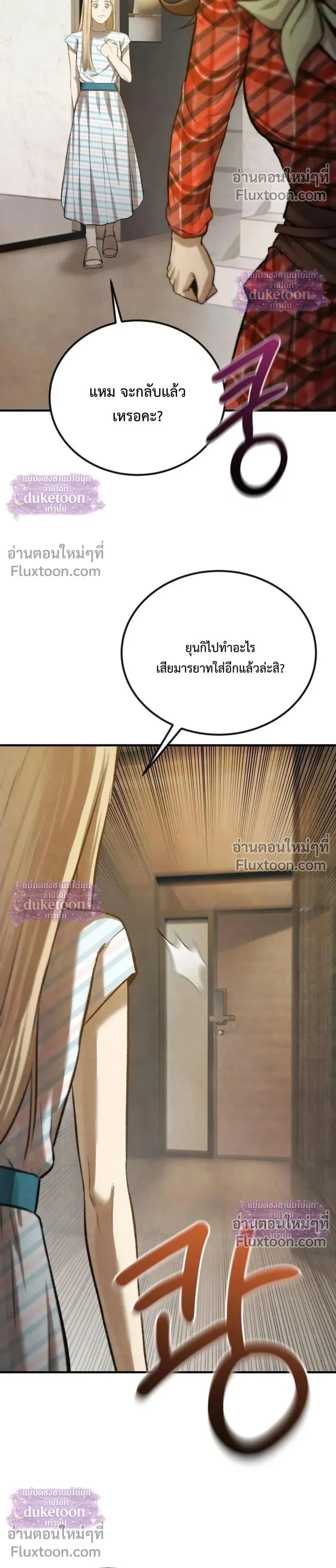 หน้าที่ 32