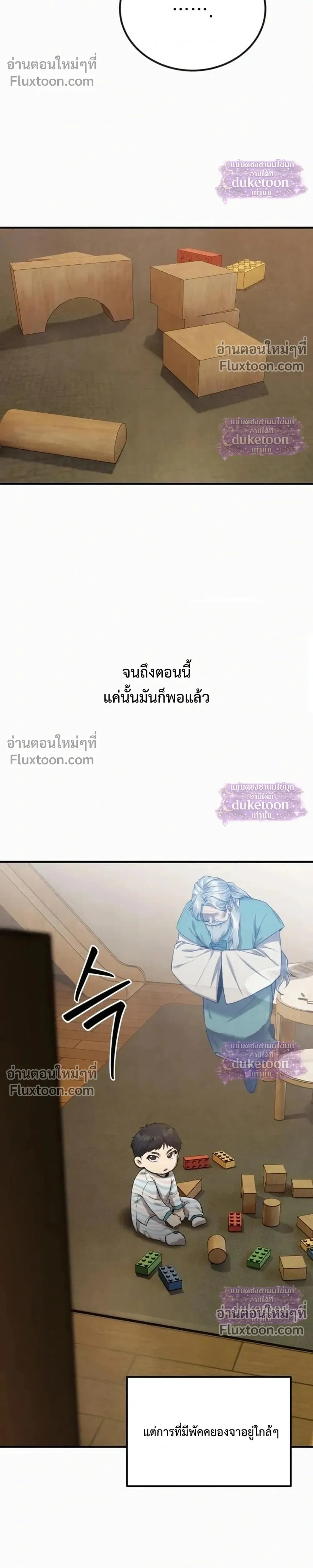 หน้าที่ 36
