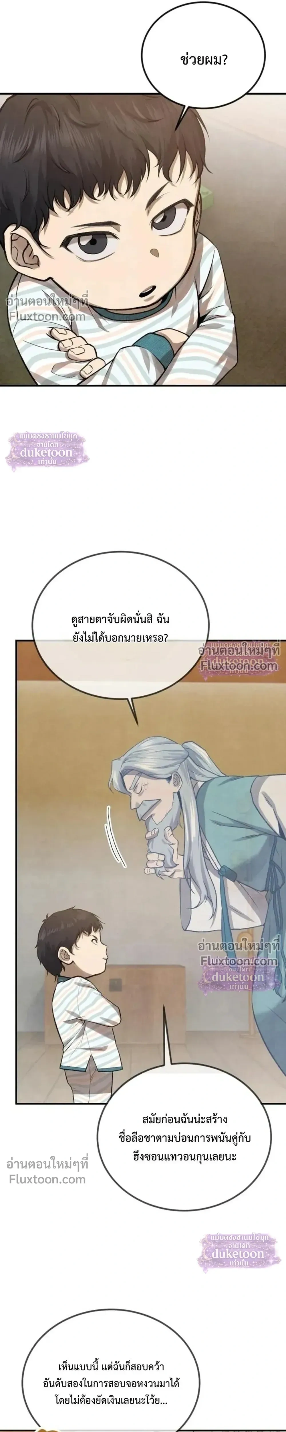 หน้าที่ 41
