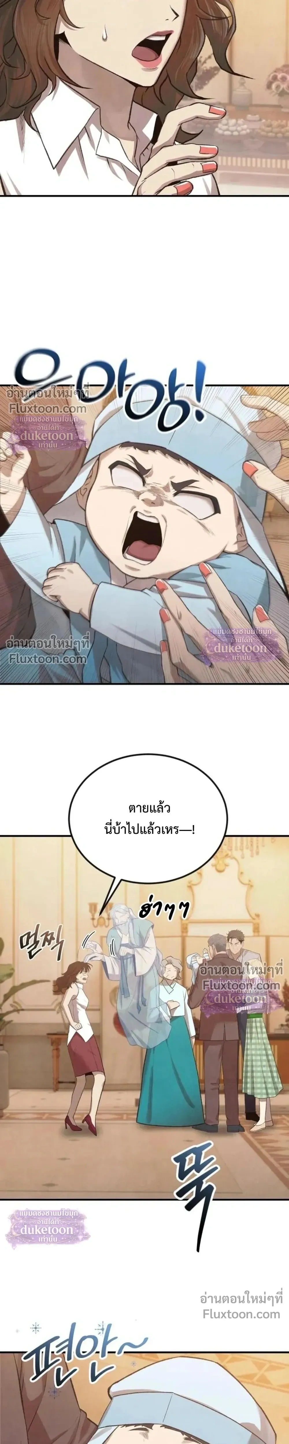 หน้าที่ 27
