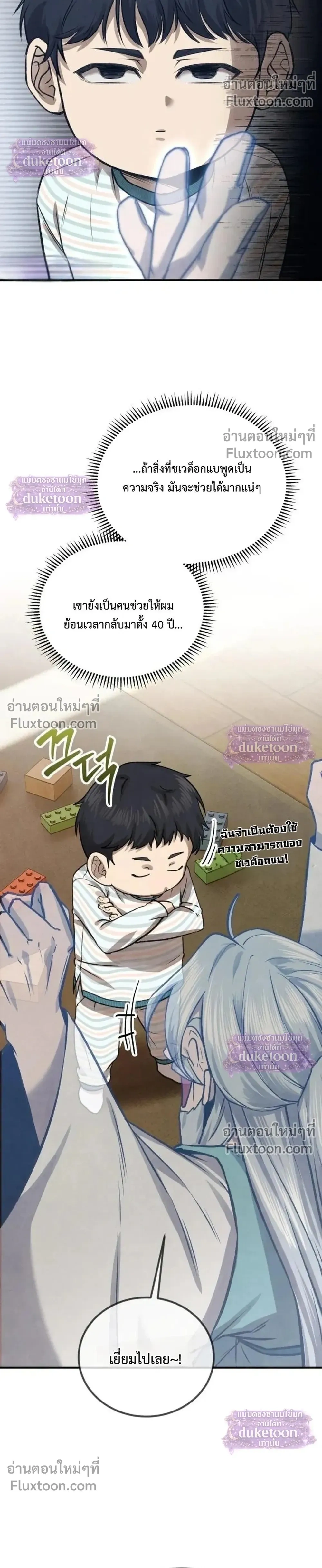 หน้าที่ 44