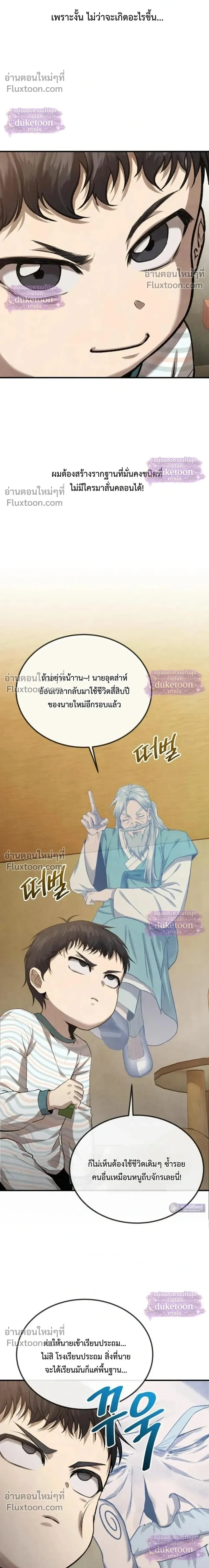 หน้าที่ 38