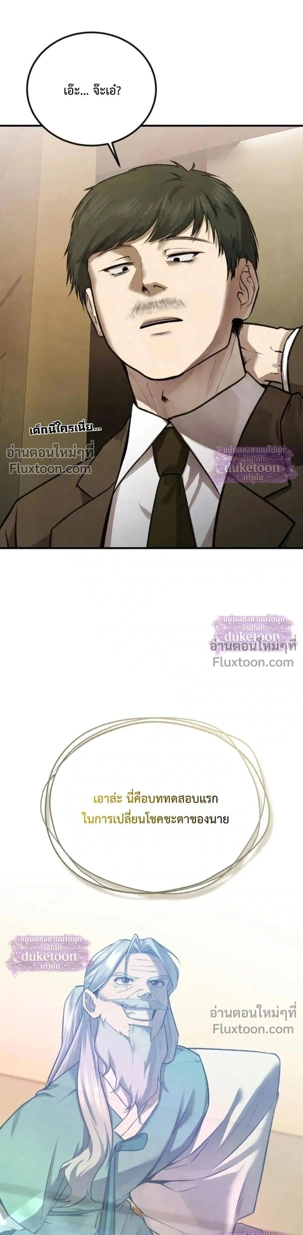 หน้าที่ 49