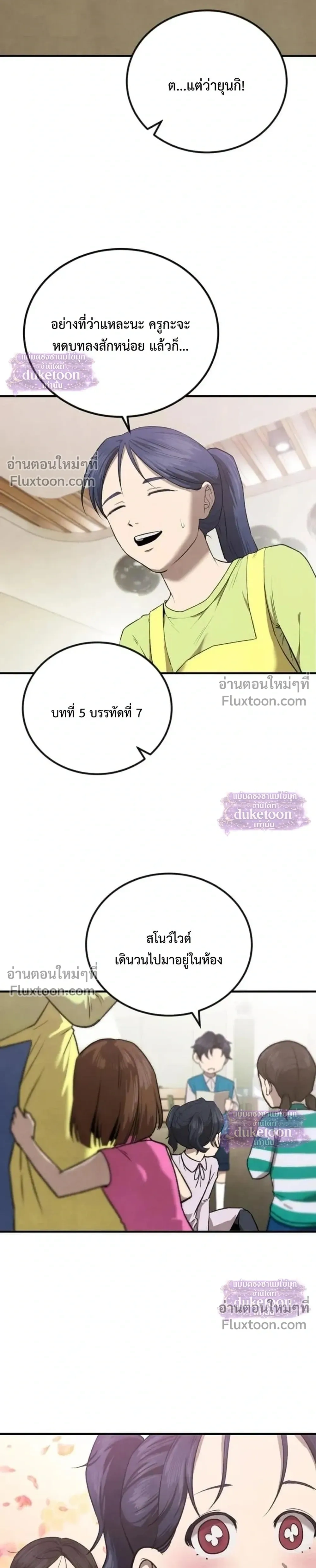 หน้าที่ 27