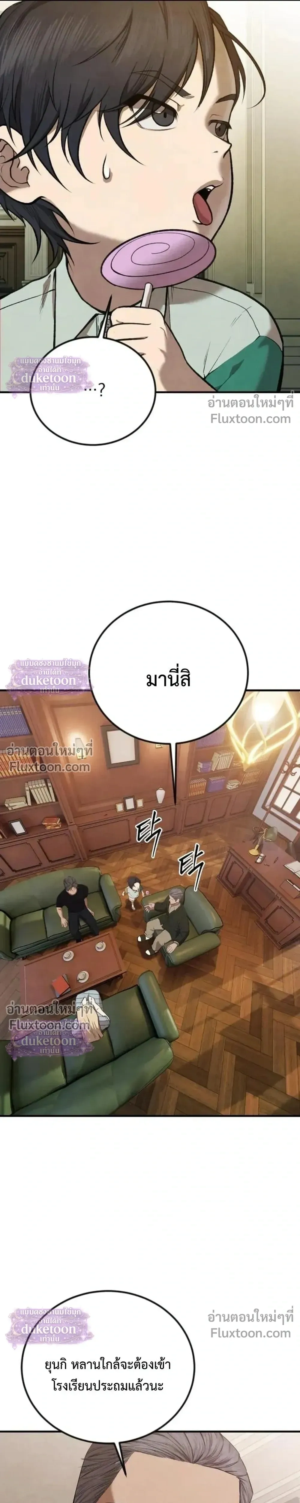 หน้าที่ 37