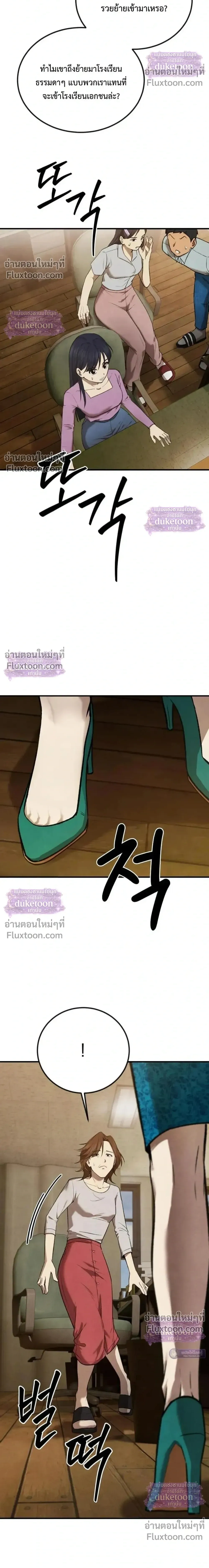 หน้าที่ 42