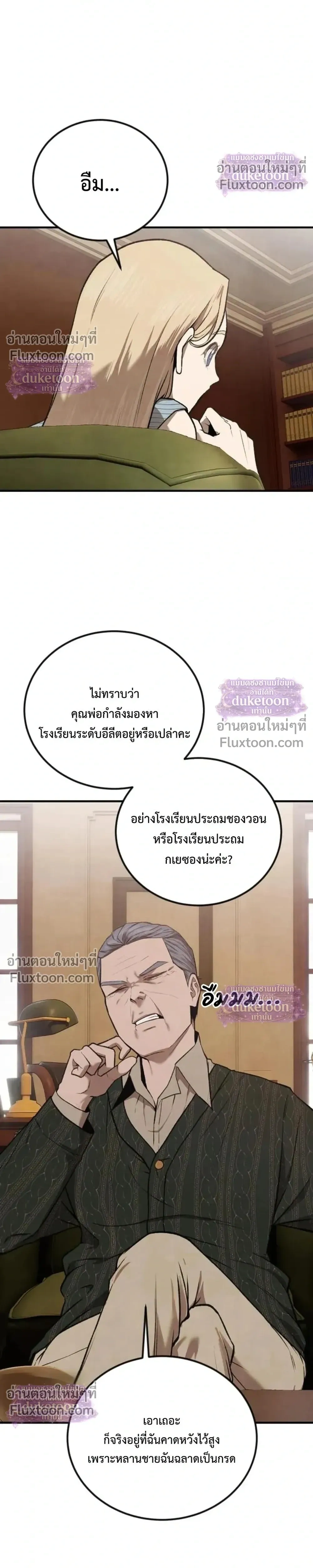 หน้าที่ 32