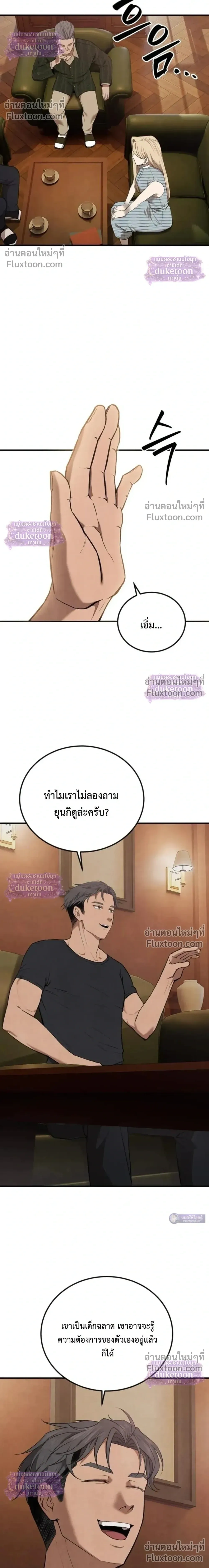 หน้าที่ 34