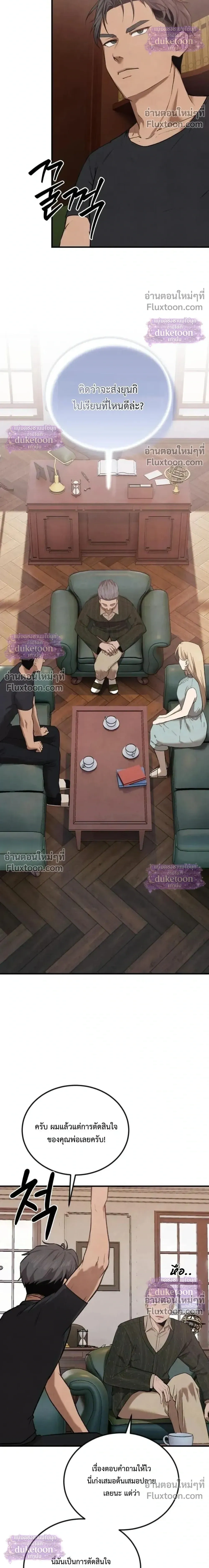 หน้าที่ 30