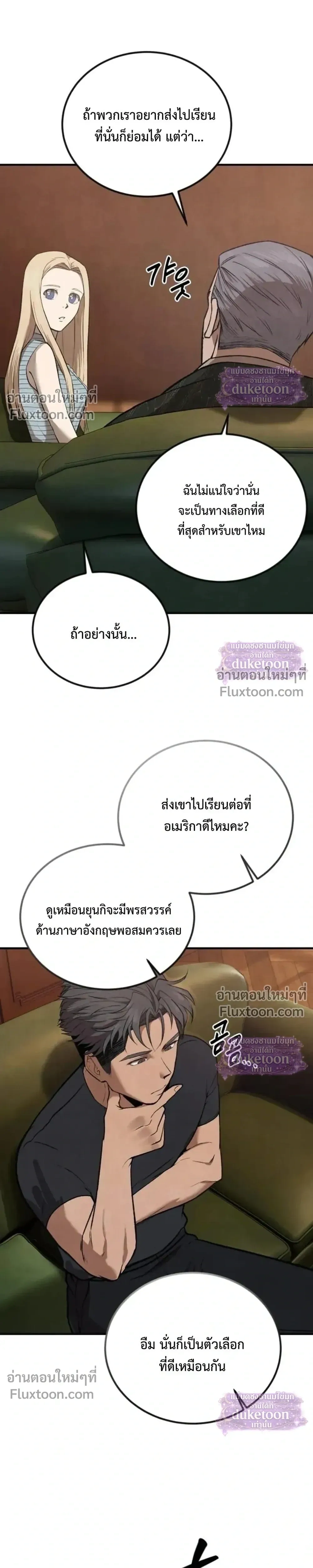 หน้าที่ 33
