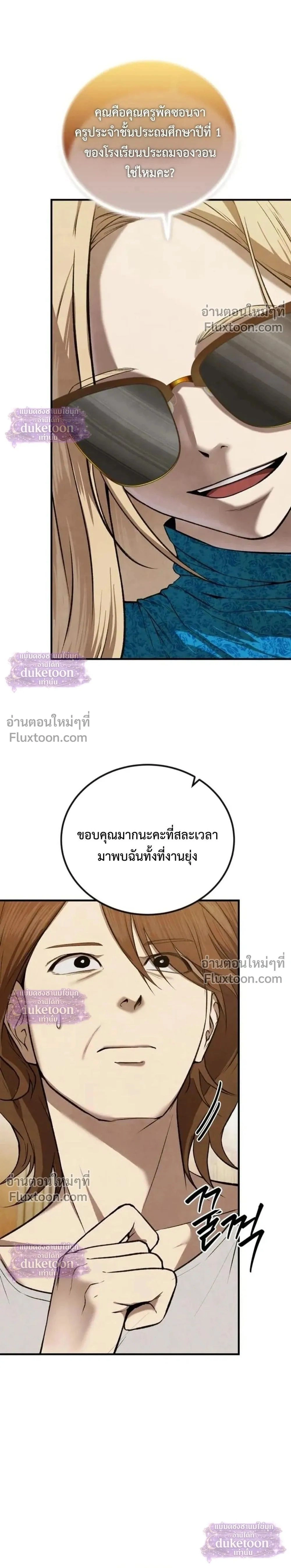 หน้าที่ 43