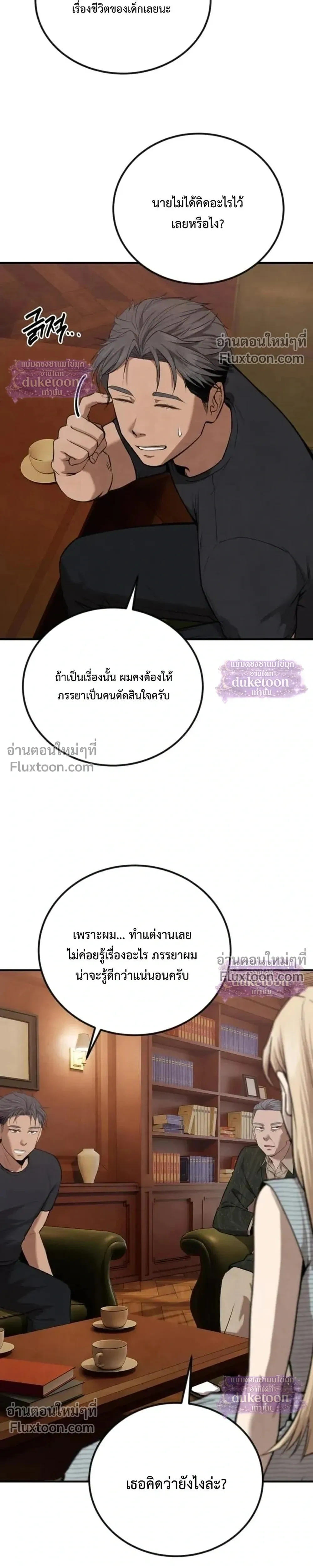 หน้าที่ 31