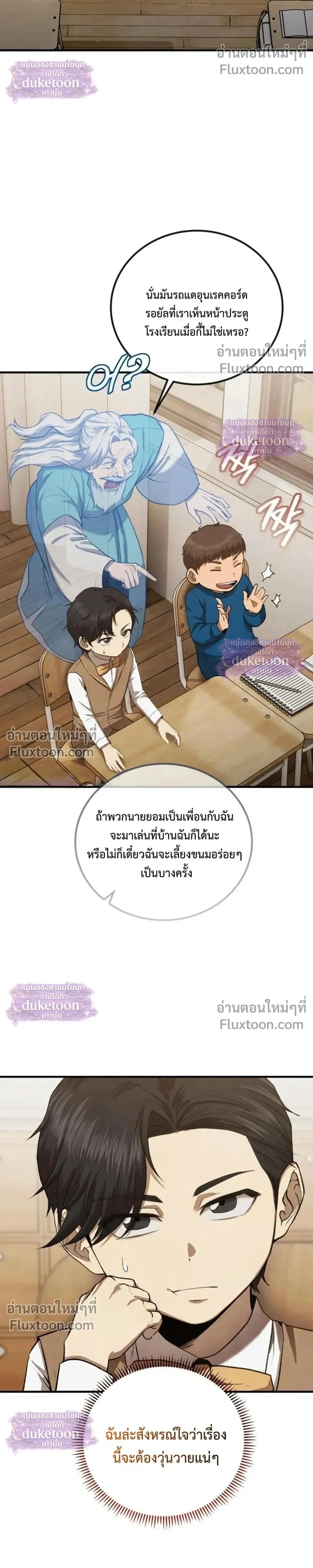 หน้าที่ 20