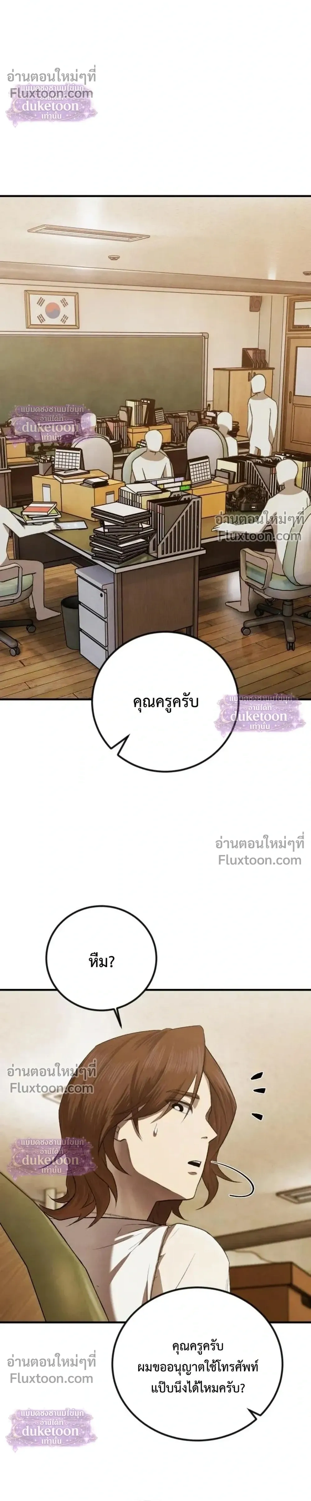 หน้าที่ 32