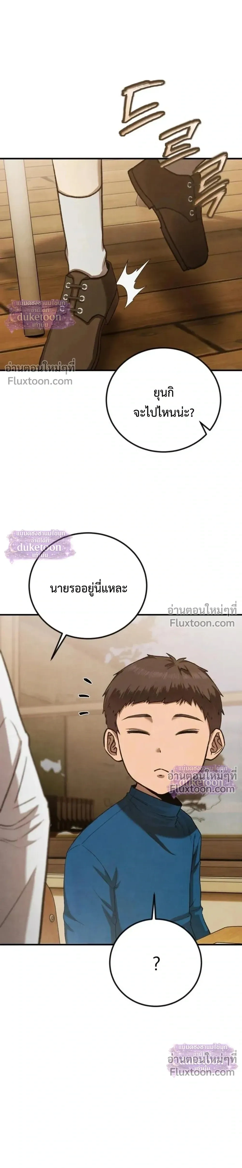 หน้าที่ 31