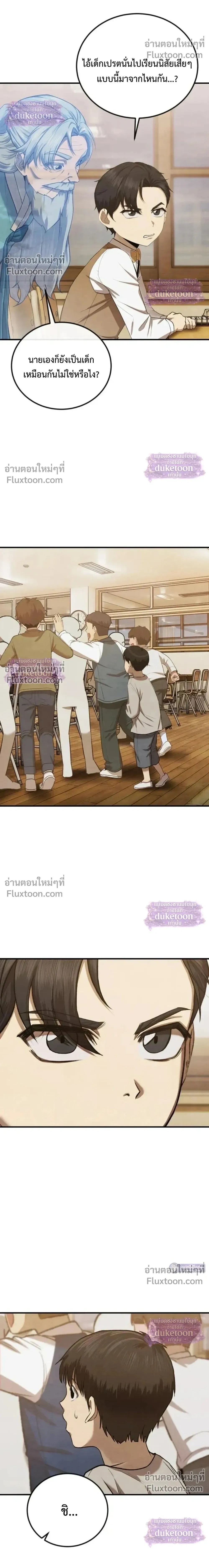 หน้าที่ 30