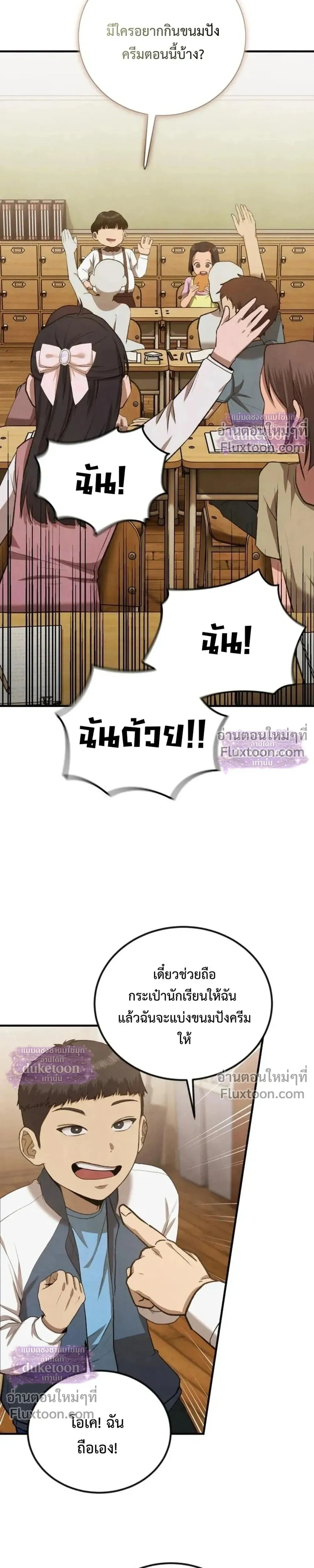 หน้าที่ 27