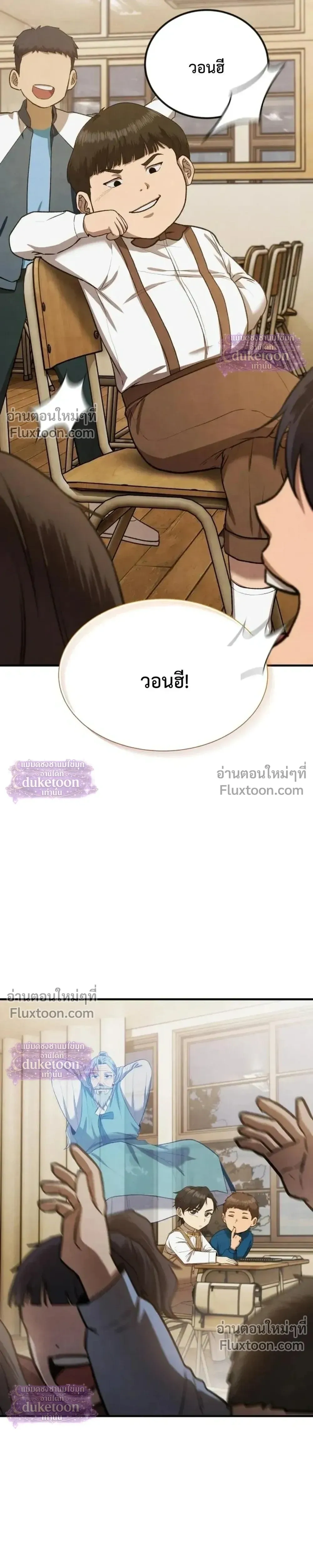 หน้าที่ 29