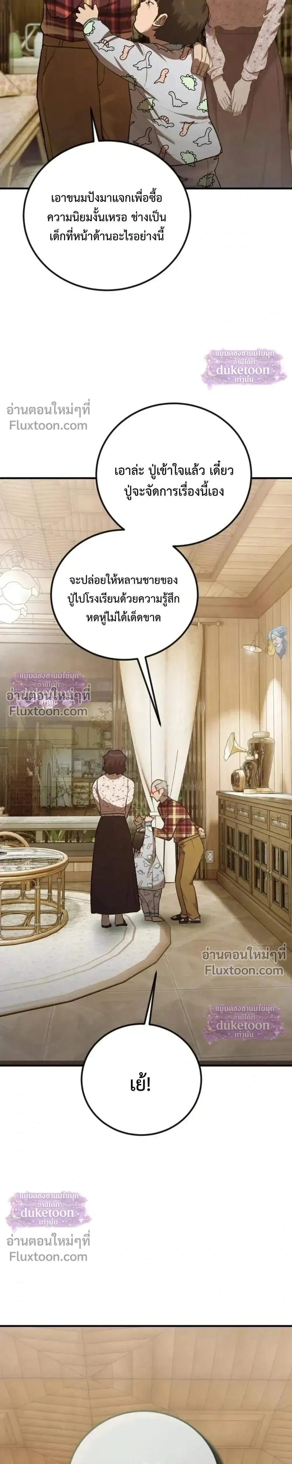 หน้าที่ 31