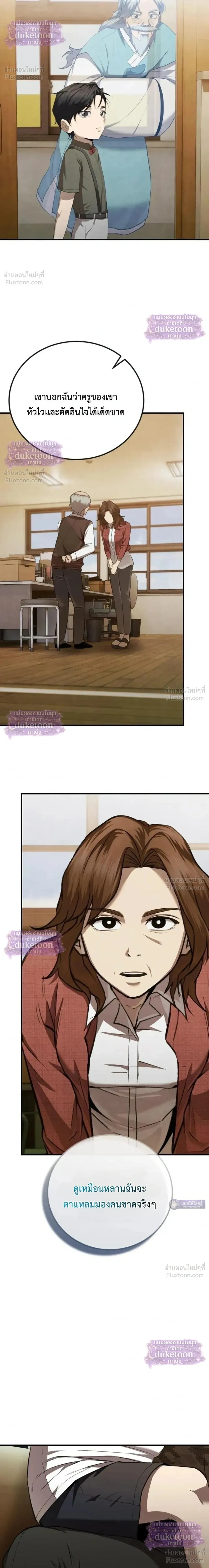 หน้าที่ 34