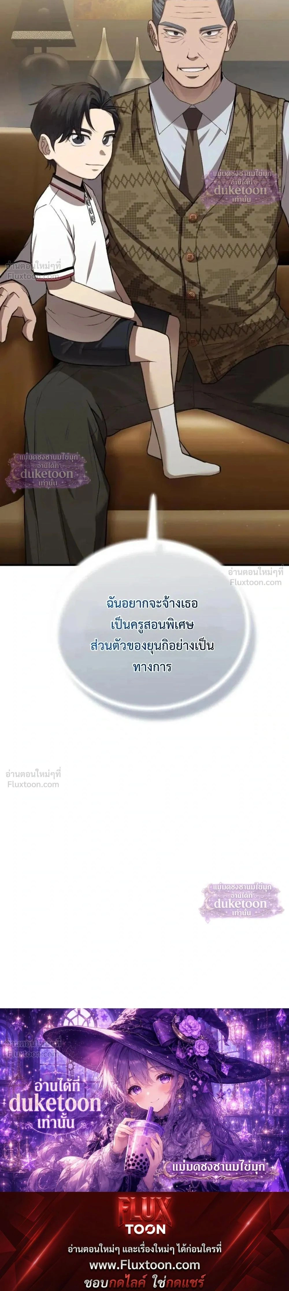 หน้าที่ 36