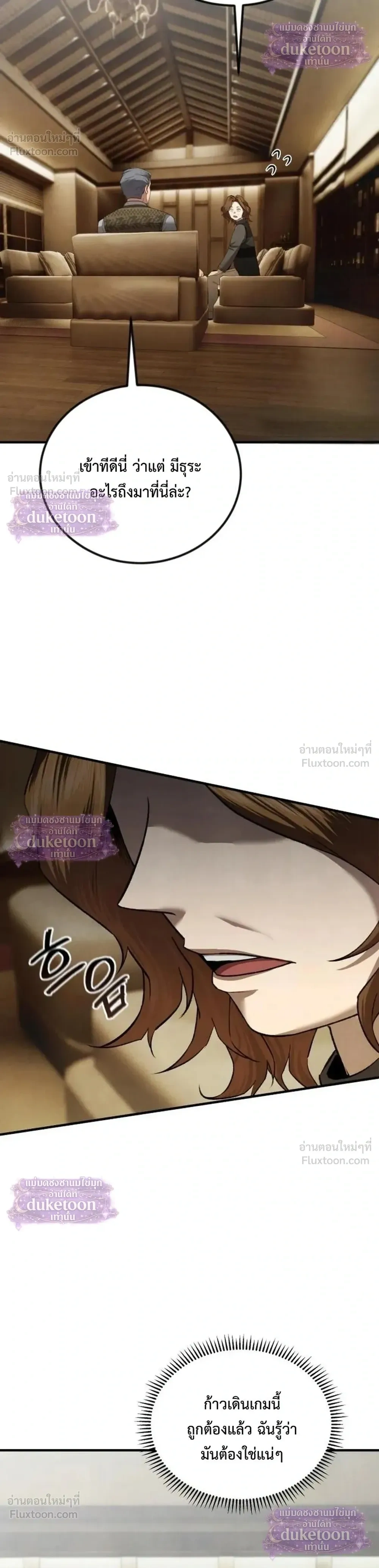 หน้าที่ 24