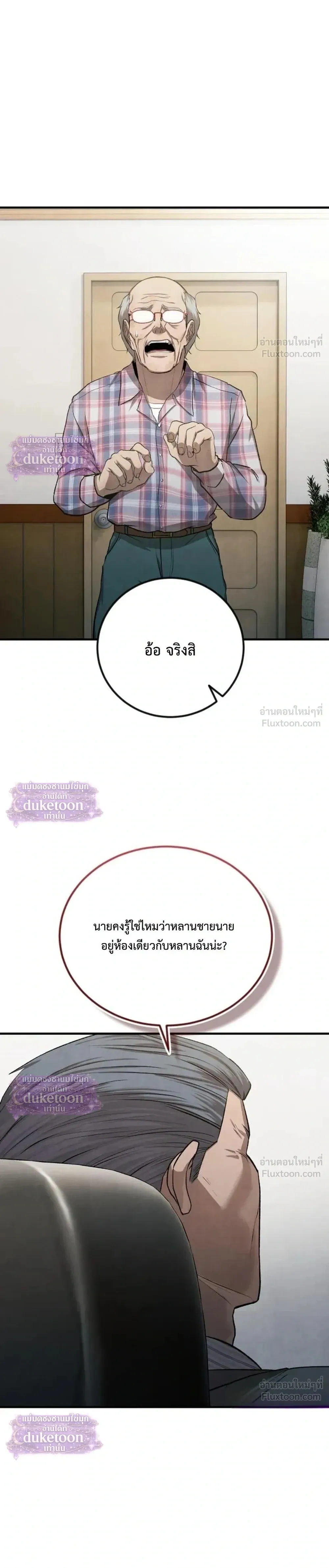 หน้าที่ 31