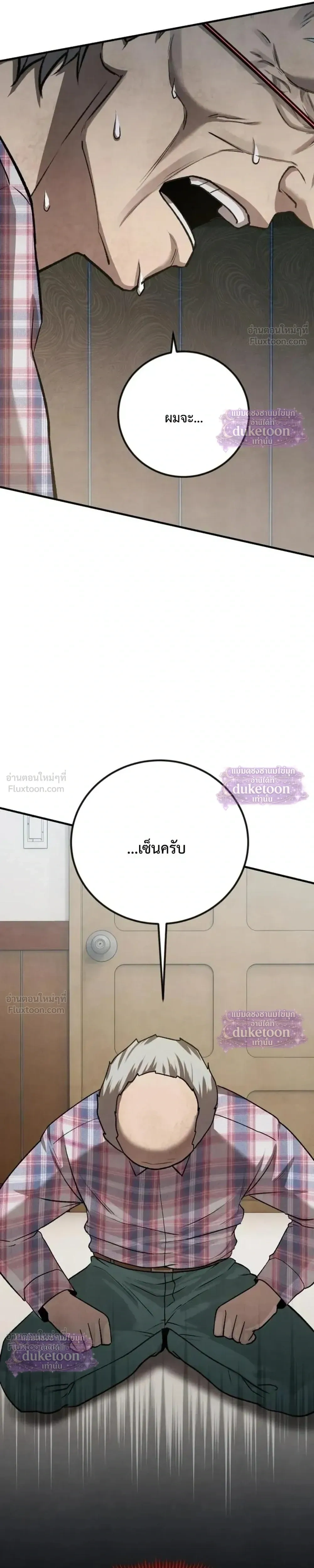 หน้าที่ 33