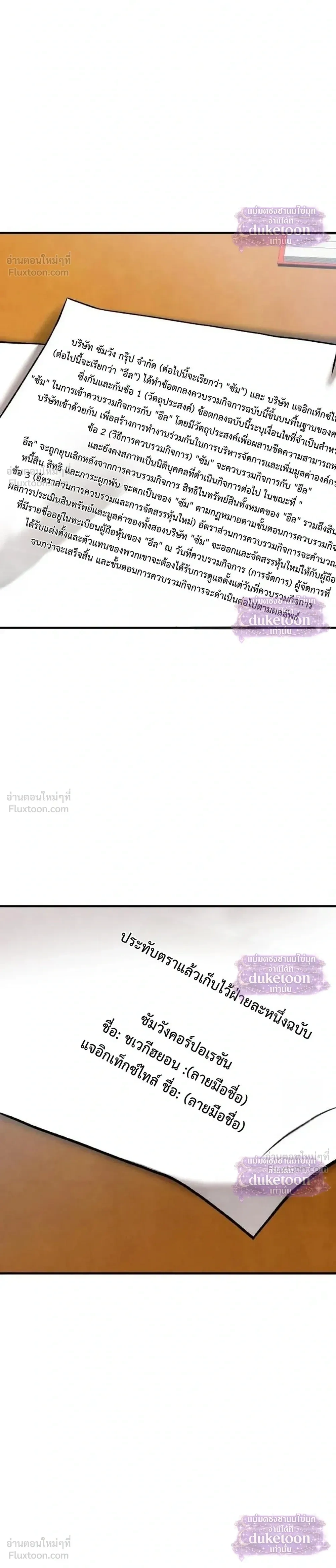 หน้าที่ 28