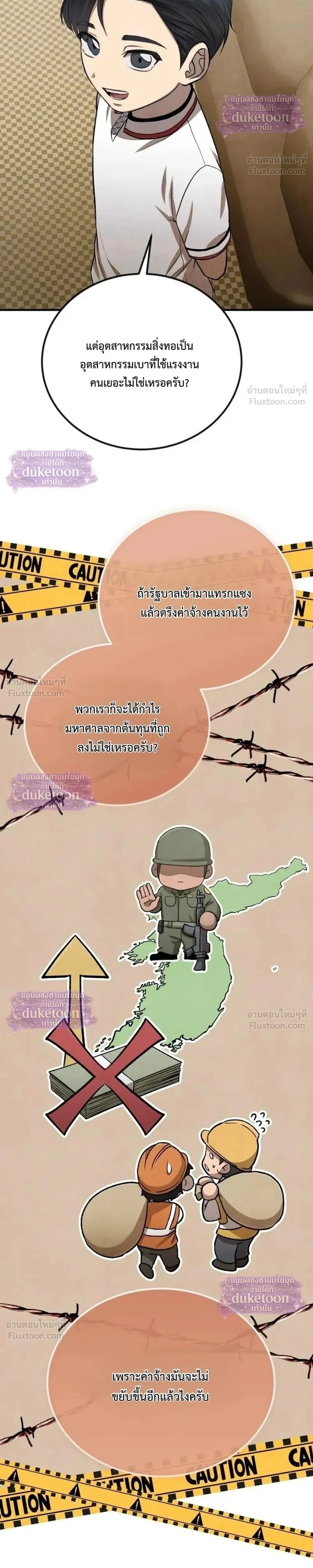 หน้าที่ 36