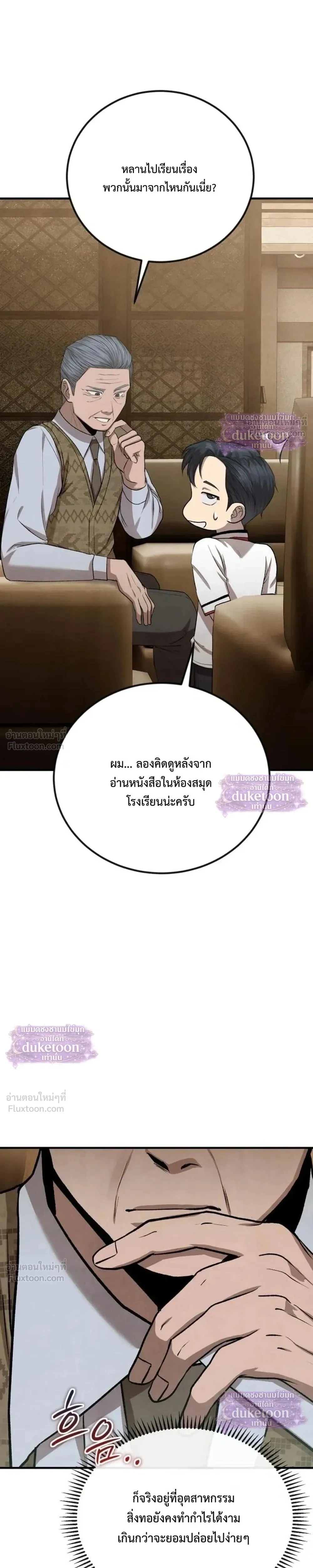 หน้าที่ 37