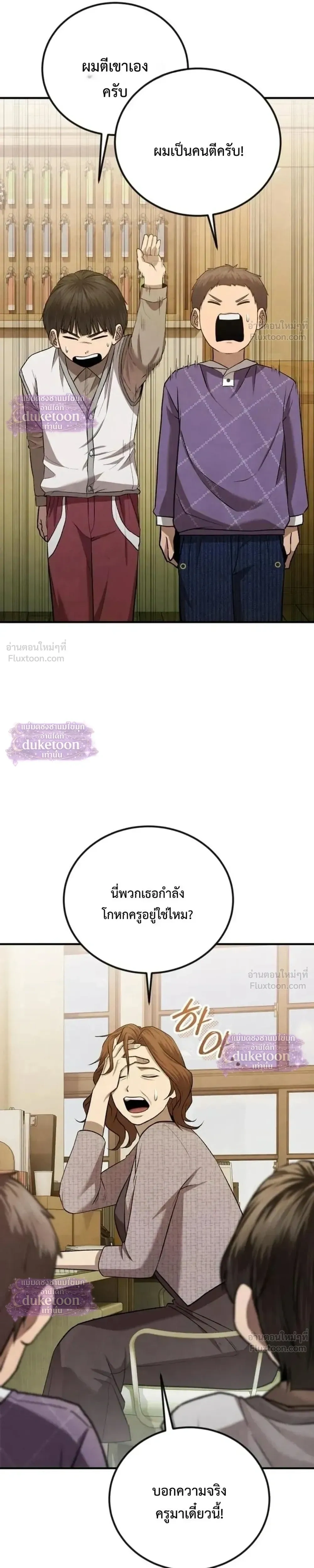 หน้าที่ 37