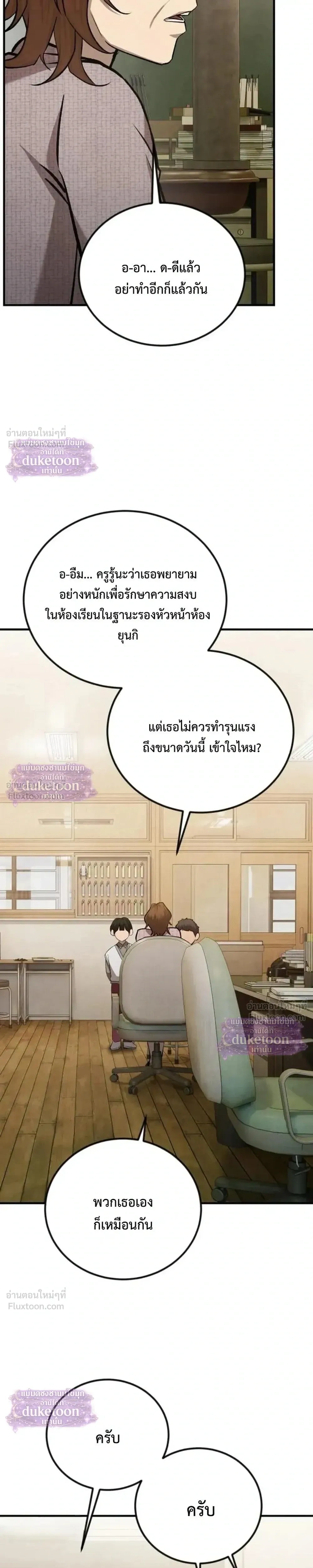 หน้าที่ 39
