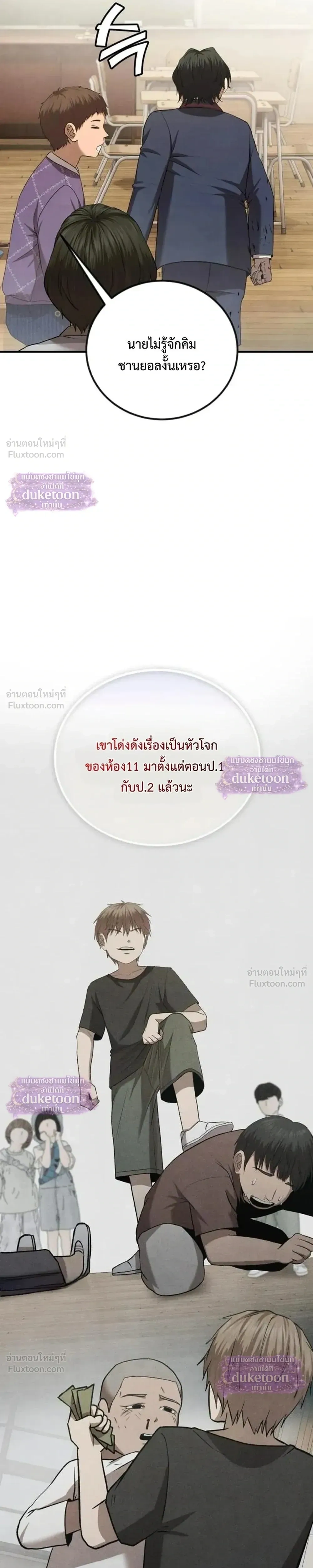 หน้าที่ 33