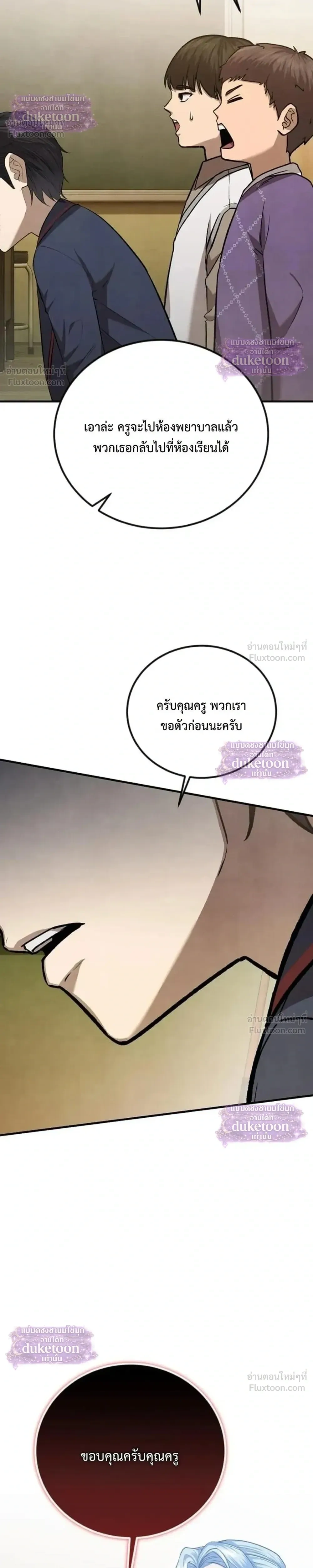 หน้าที่ 40