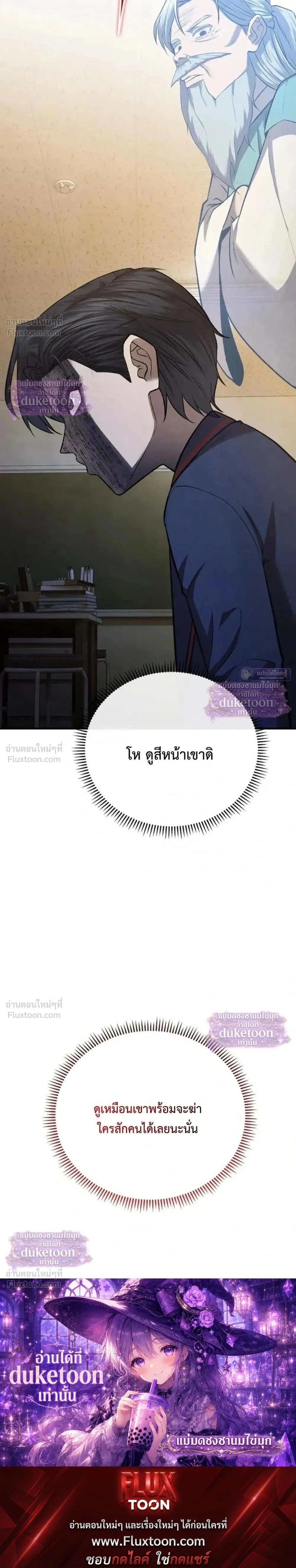 หน้าที่ 41