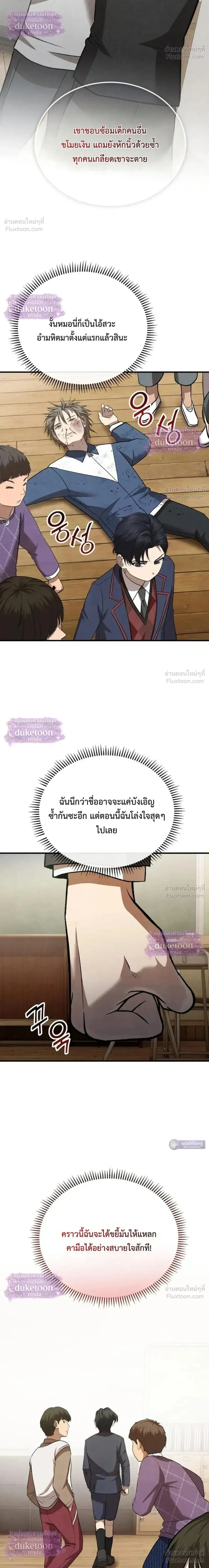 หน้าที่ 34