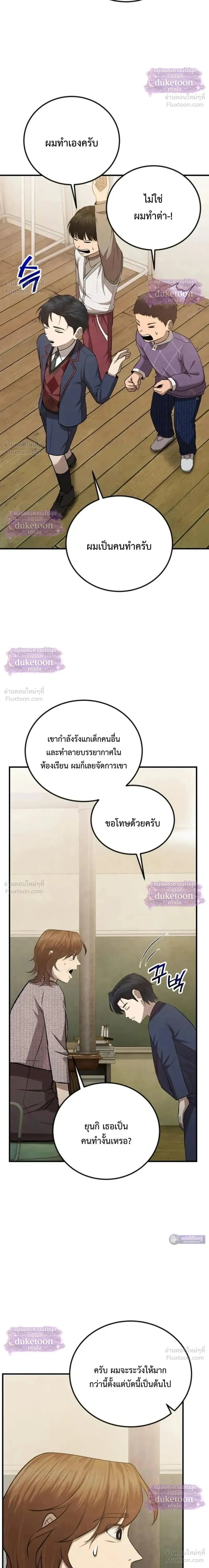 หน้าที่ 38