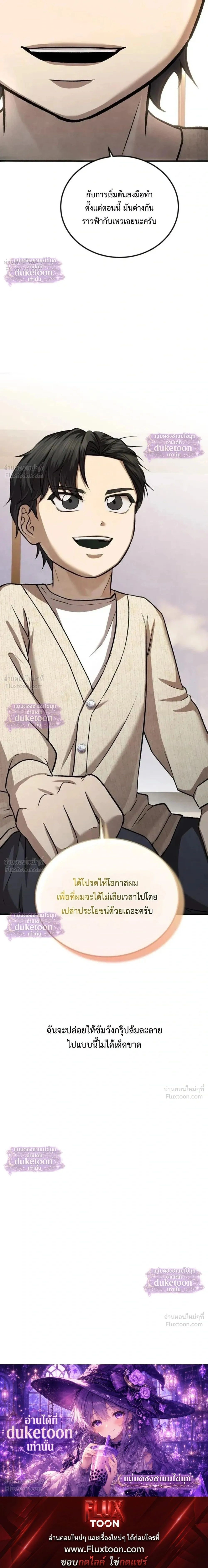 หน้าที่ 39