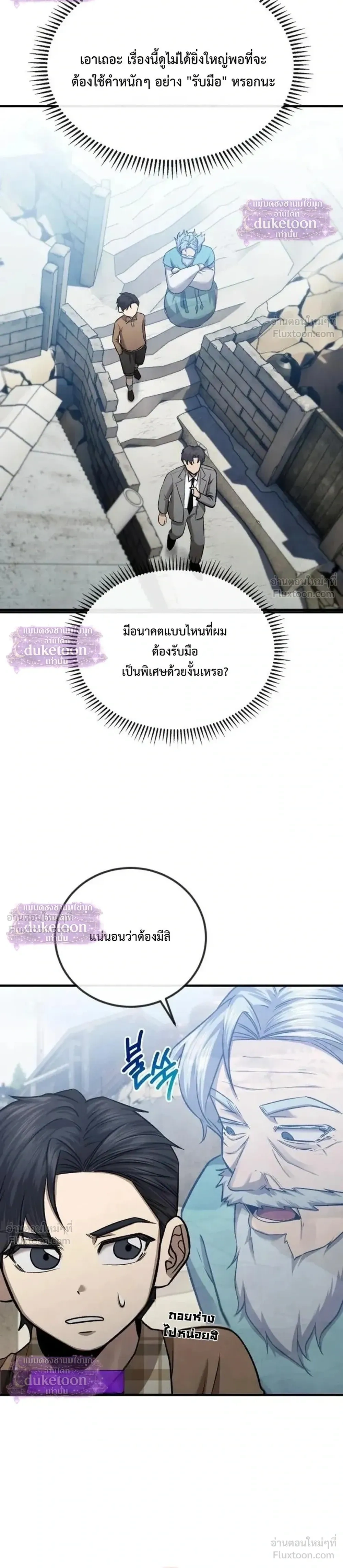 หน้าที่ 32