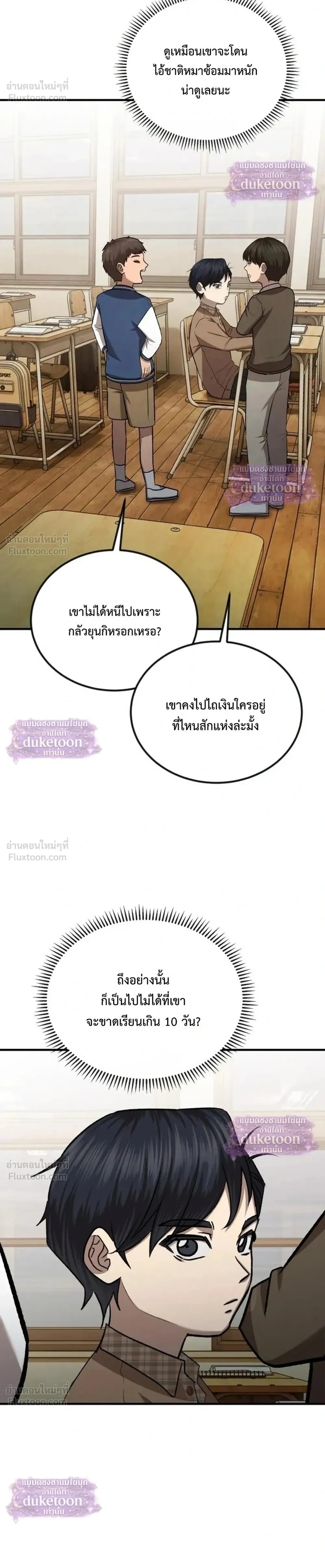 หน้าที่ 20
