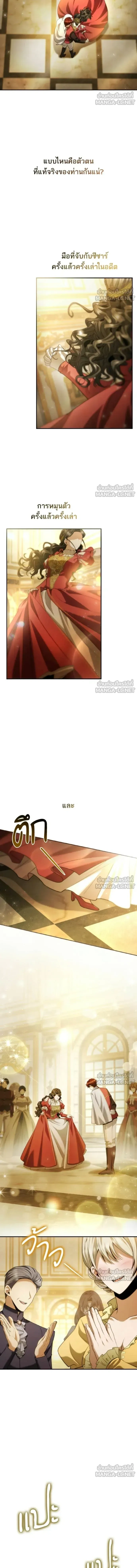 หน้าที่ 11