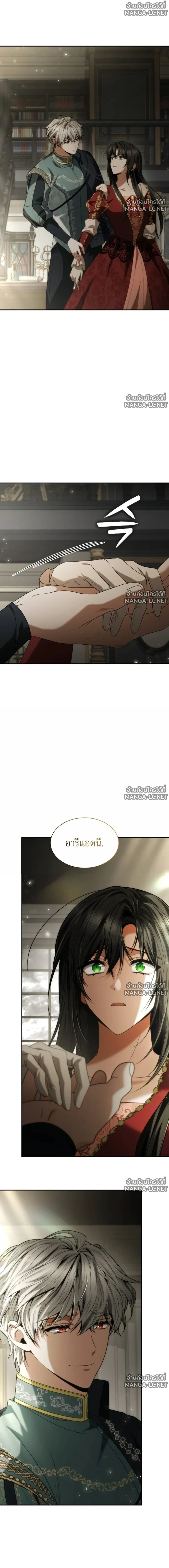หน้าที่ 12