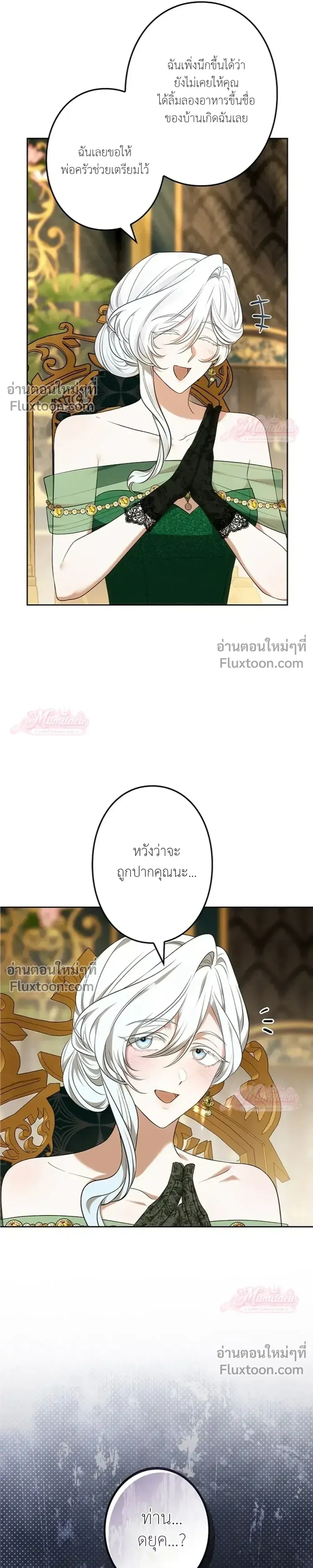 หน้าที่ 39