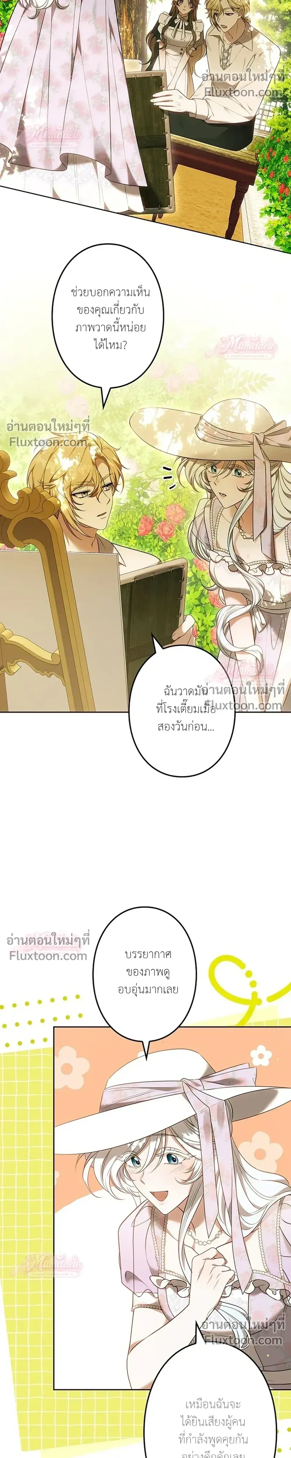 หน้าที่ 19