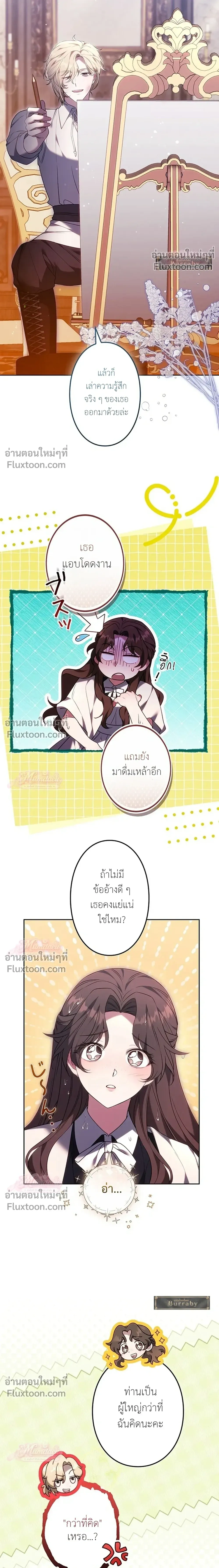 หน้าที่ 35