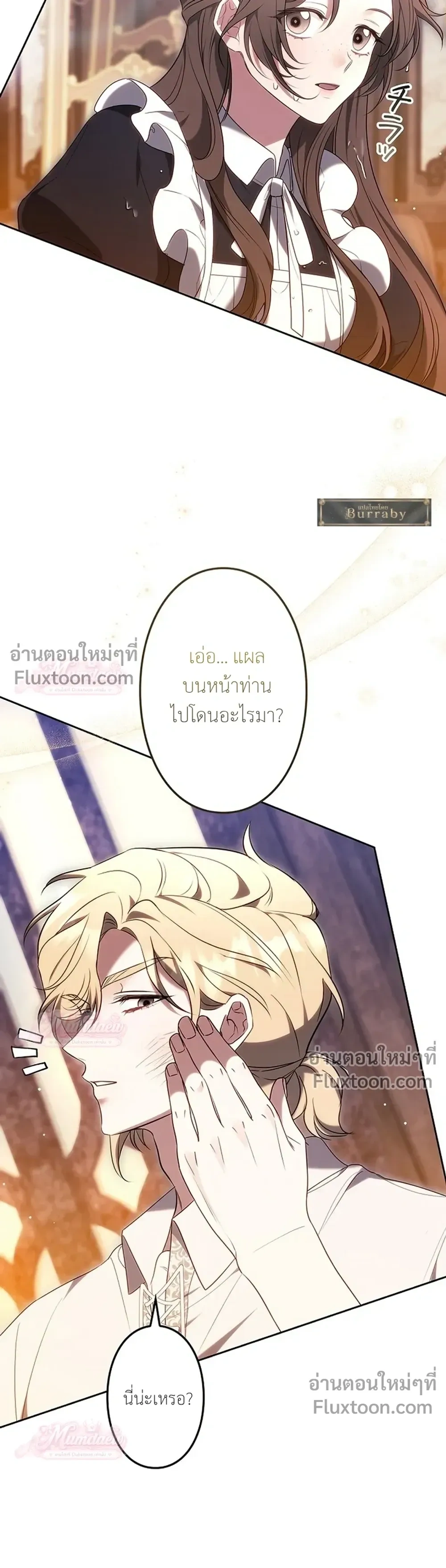 หน้าที่ 26