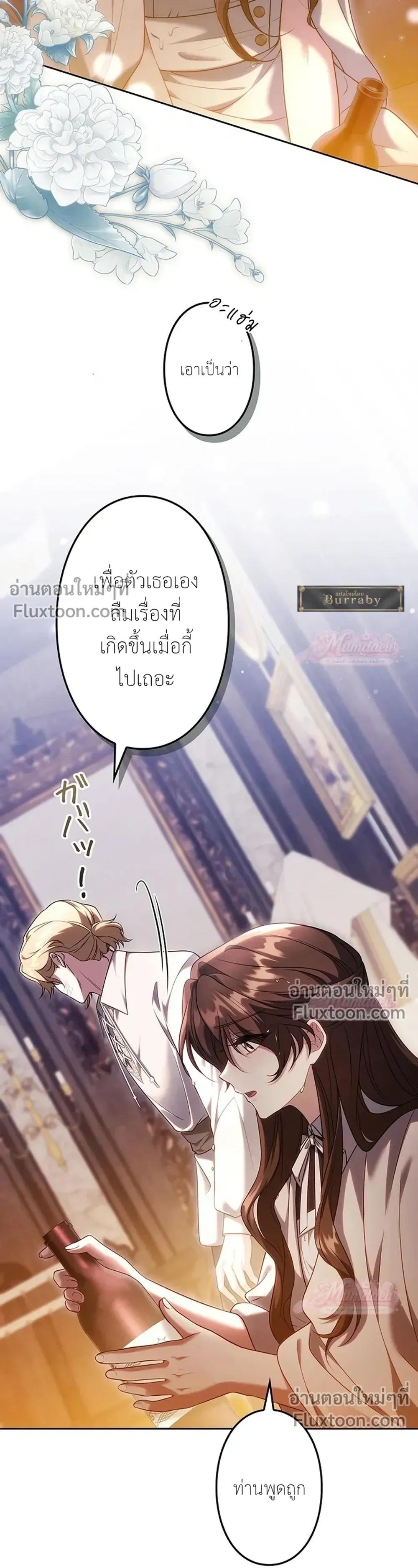 หน้าที่ 32