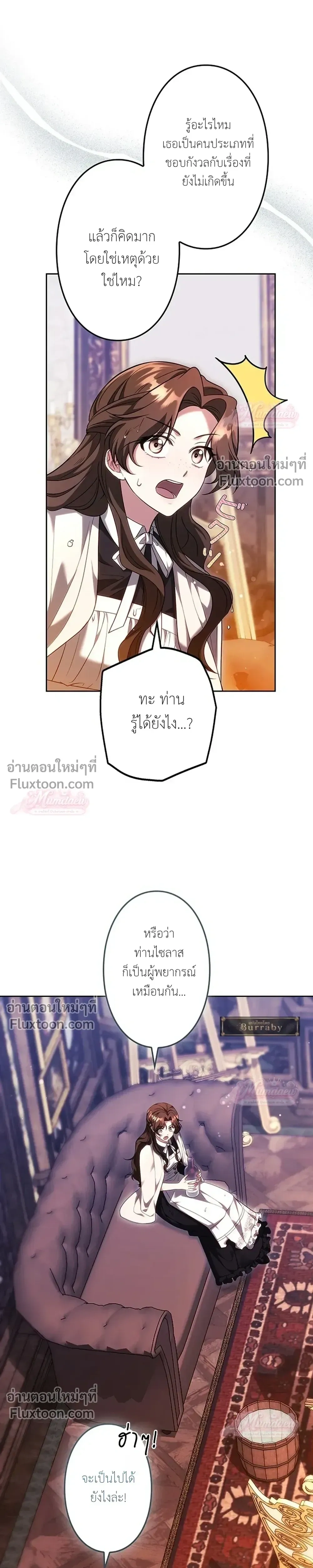 หน้าที่ 33